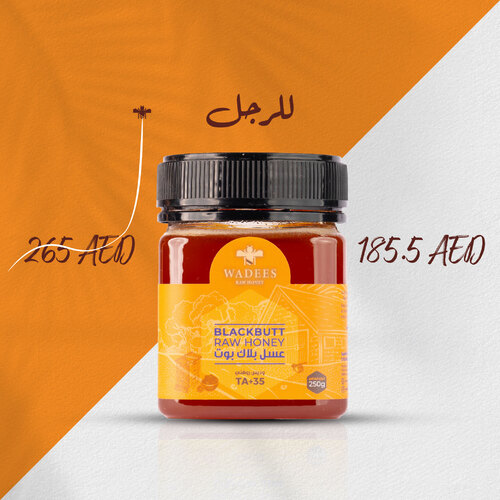 عسل بلاك بوت TA+35