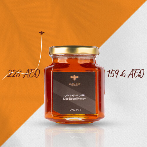 عسل سدر دوعني