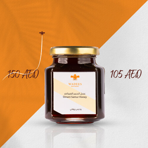 Omani Samur Honey
