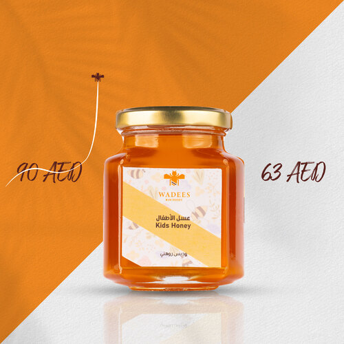 عسل الأطفال