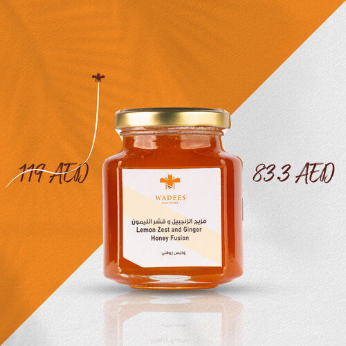 عسل مزيج الزنجبيل وقشر الليمون