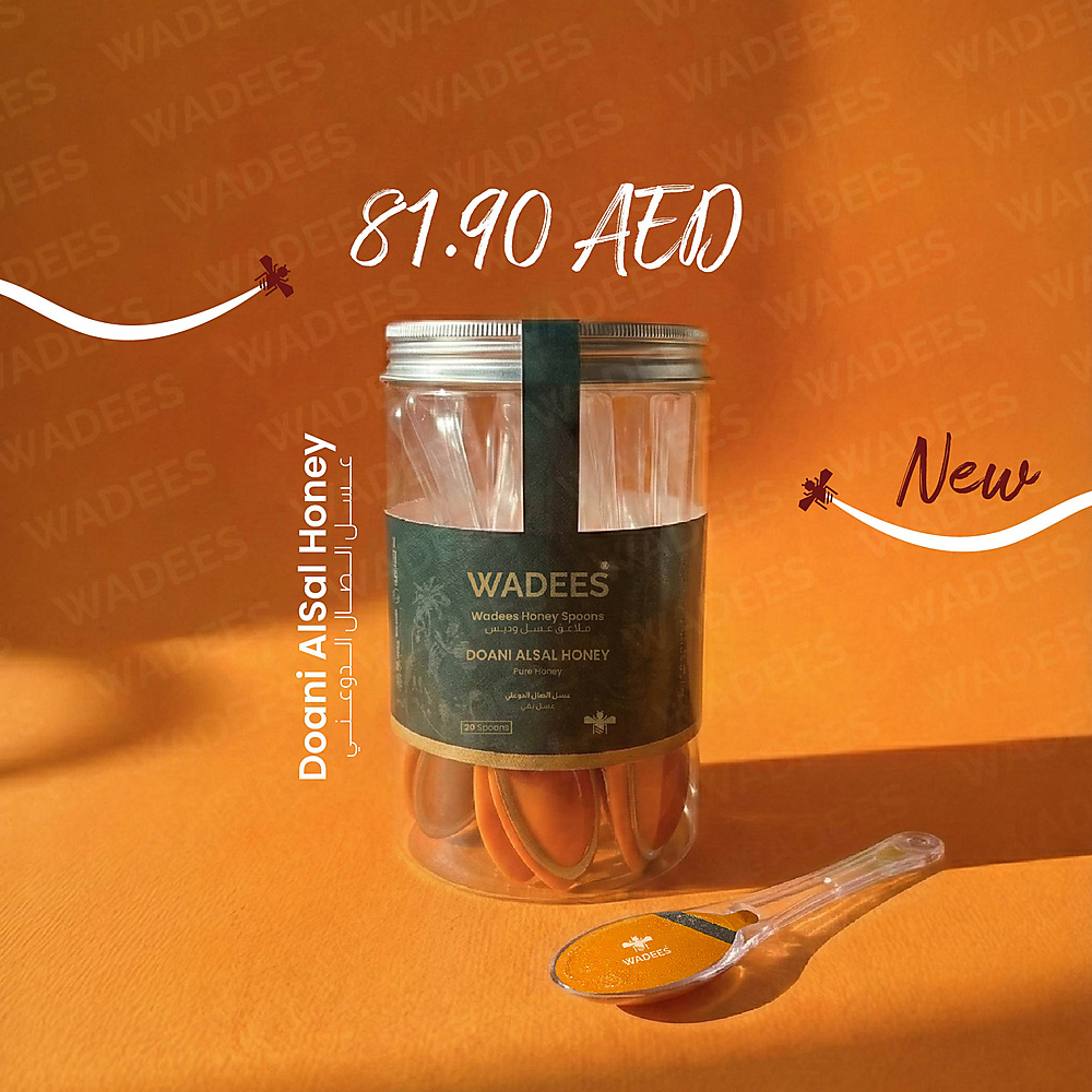 ملاعق عسل الصال