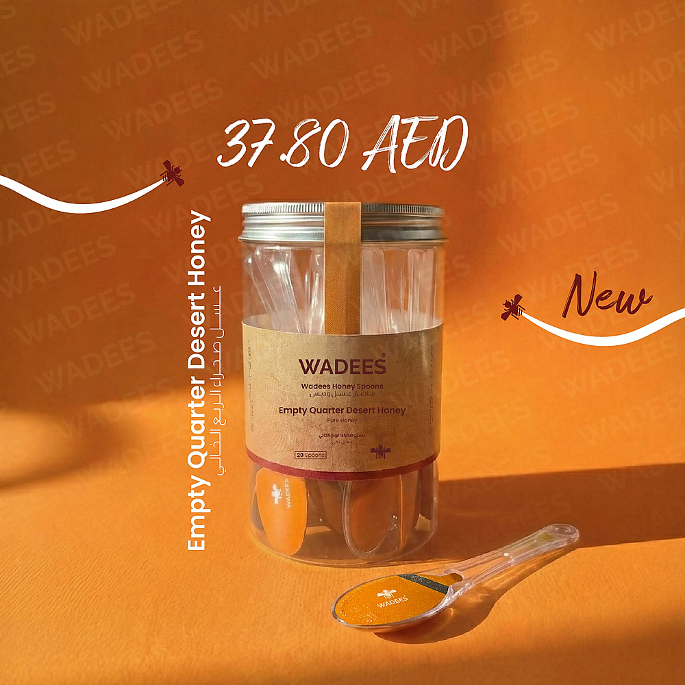 ملاعق عسل صحراء الربع الخالي