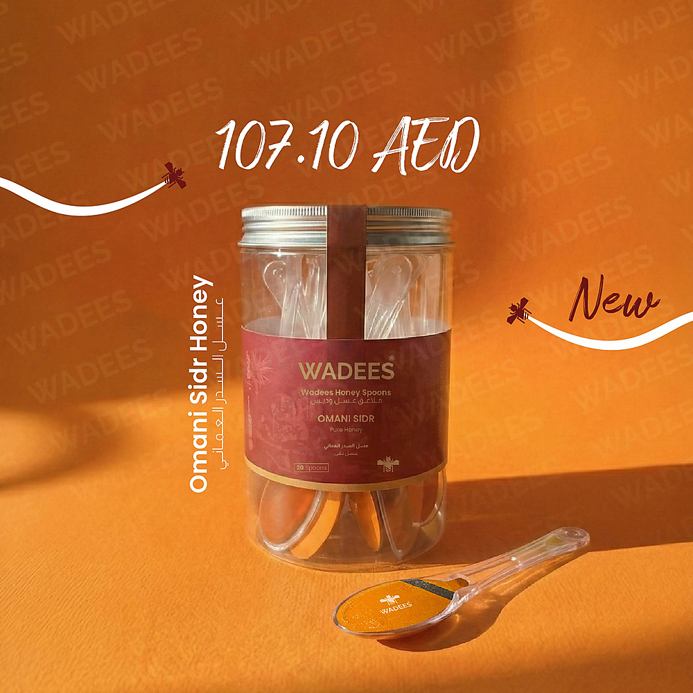 ملاعق عسل السدر العماني
