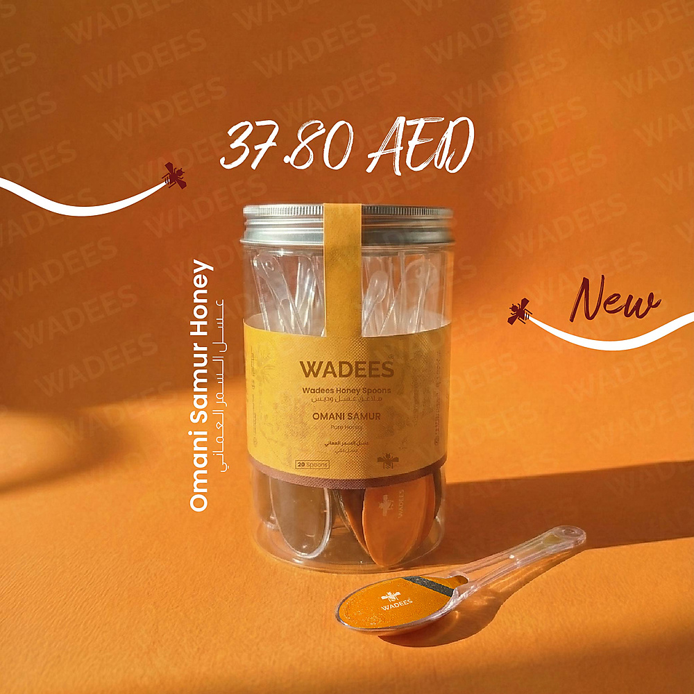 ملاعق عسل السمر العماني