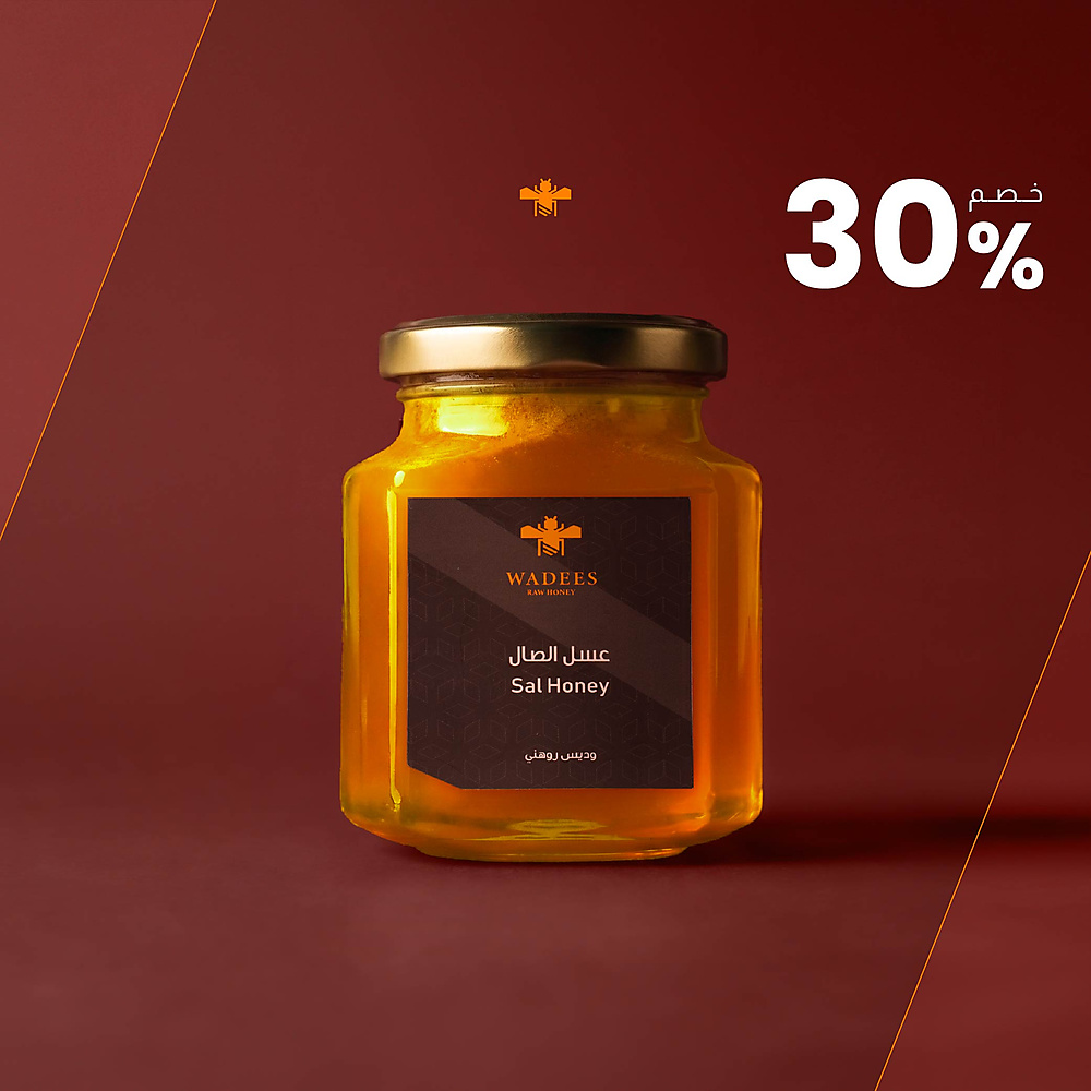 Doani Alsal Honey