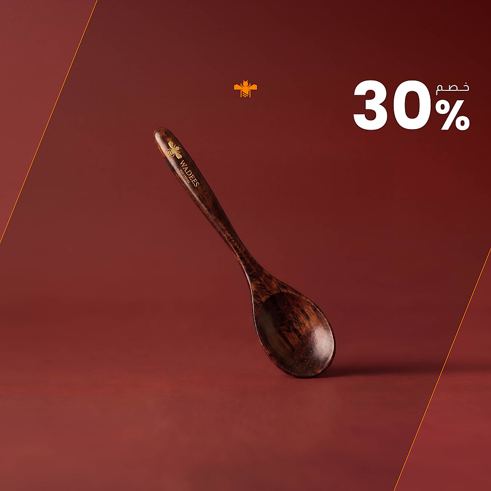 Wooden Spoon