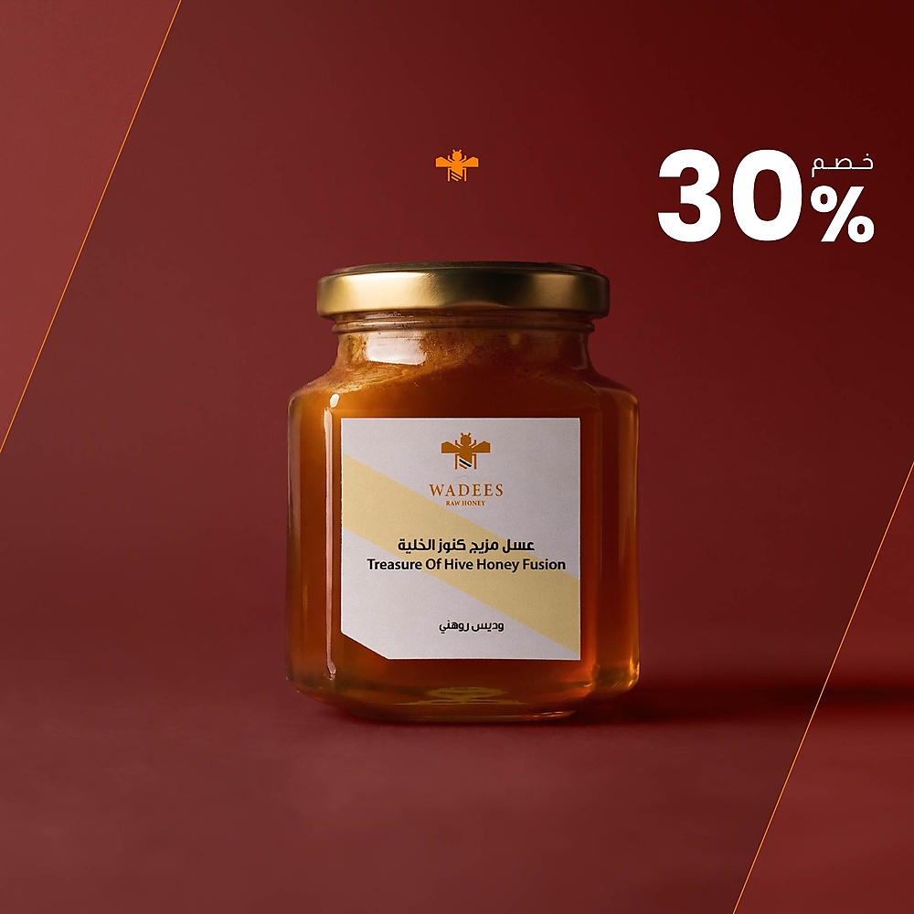 Treasure of Hive Honey Fusion