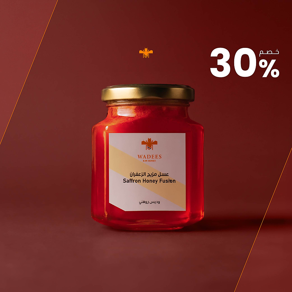 Saffron Fusion Honey