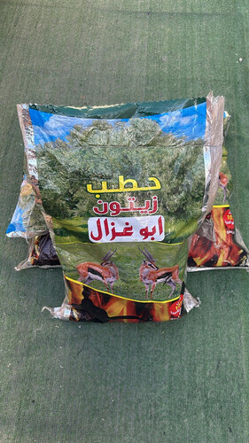 حطب زيتون 10 كيلو