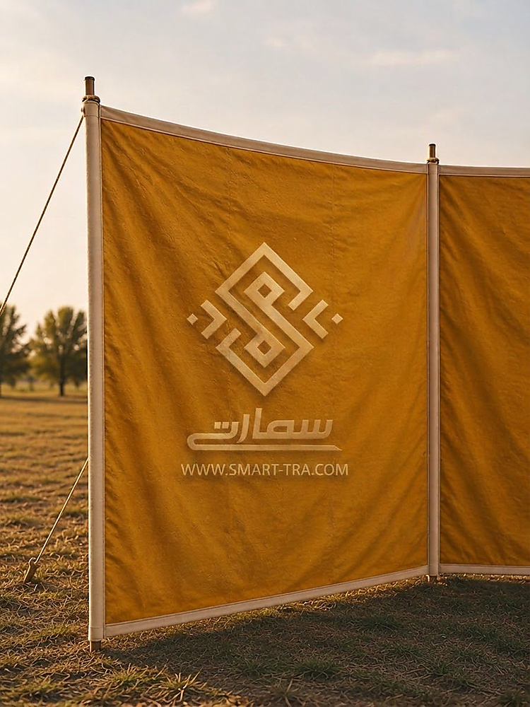 رواق بيج عازل للماء  ( سناح ) - 6 × 1.5