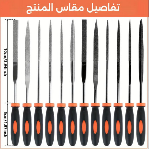 مجموعة مبارد للمعادن