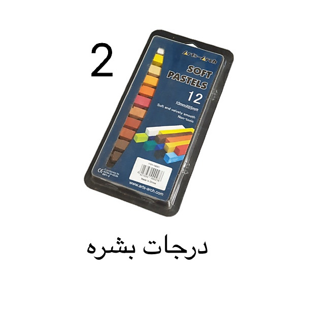 الوان سوفت باستل