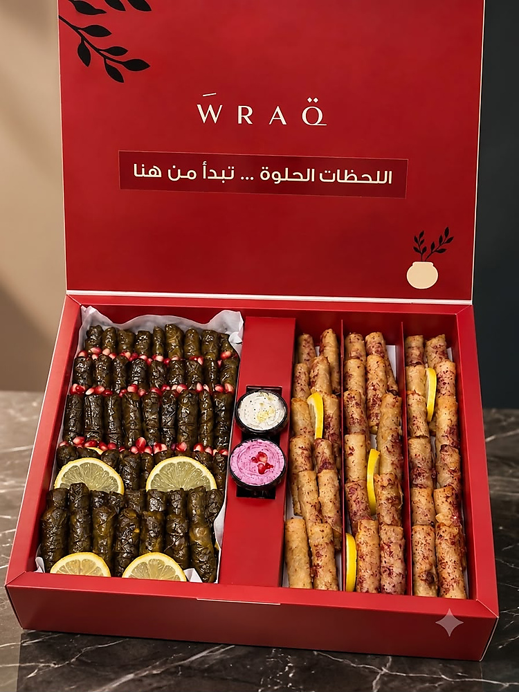 Lamma box
