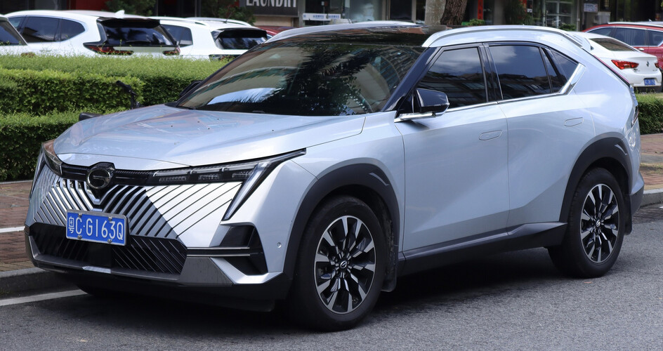 GAC Emkoo 2022-2026