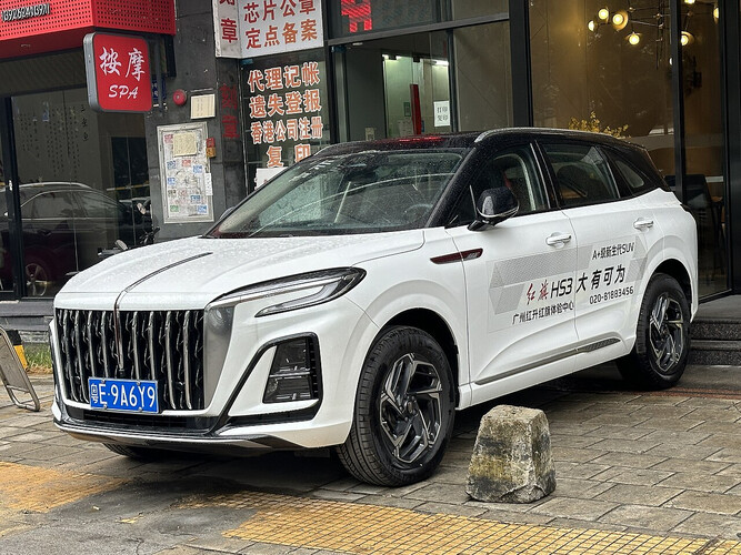 Hongqi HS3 2023-2026