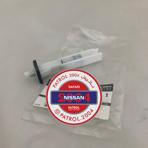 قفل غطاء الباترول Y60