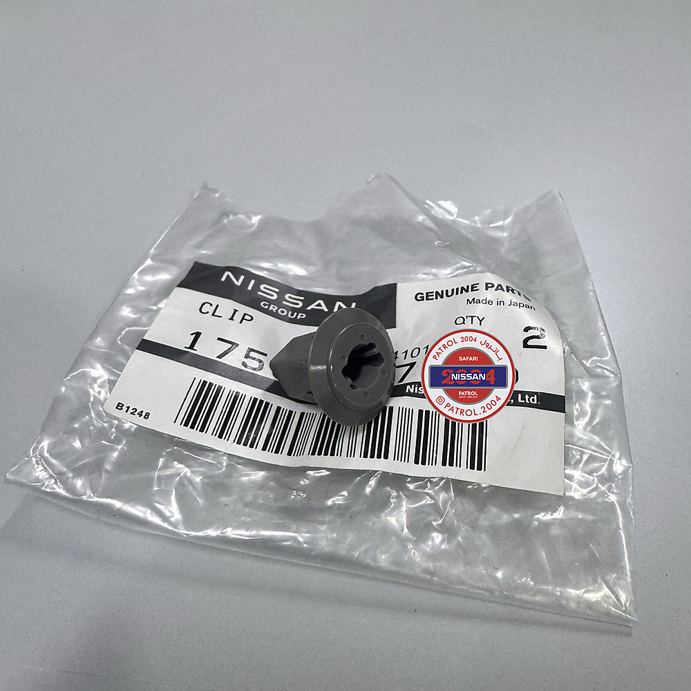 كليب الغماره رصاصي
