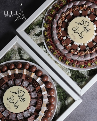 A56&A57 CHOCOLATE E