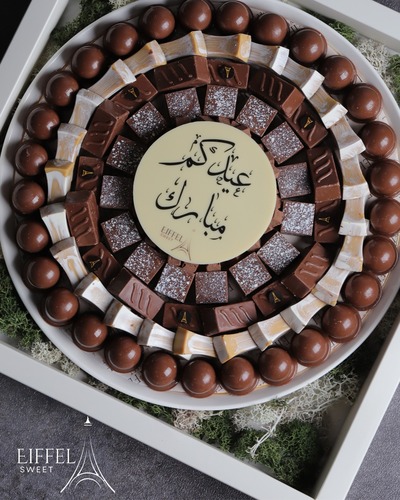 A57 CHOCOLATE E