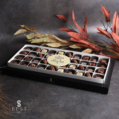 Q7 CHOCOLATE