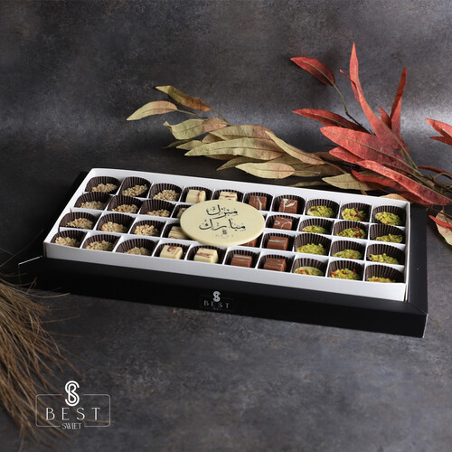 Q9 CHOCOLATE