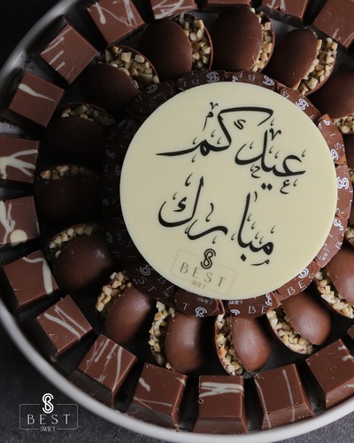 TR1M CHOCOLATE E