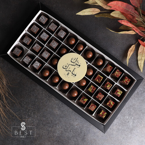 Q8 CHOCOLATE