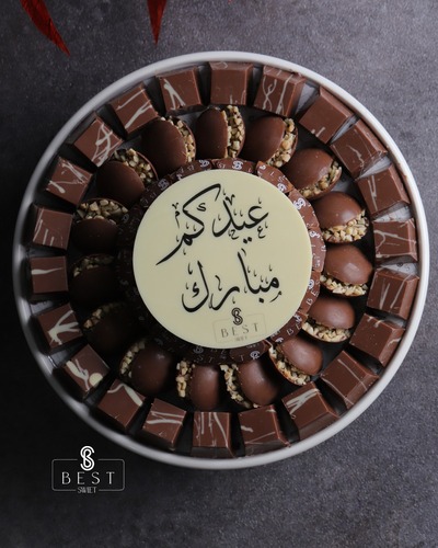 TR1M CHOCOLATE E