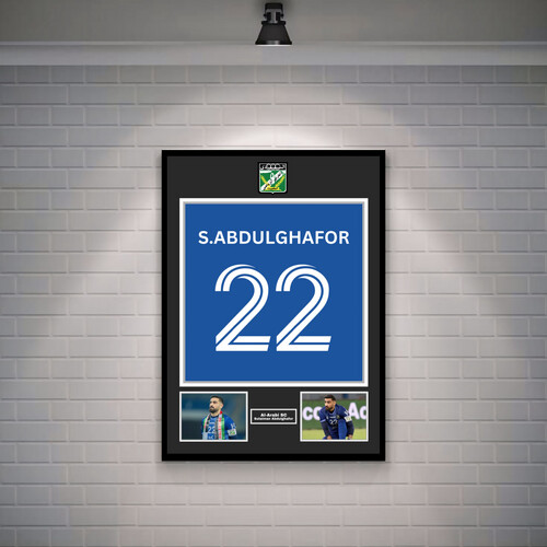 سليمان عبدالغفور