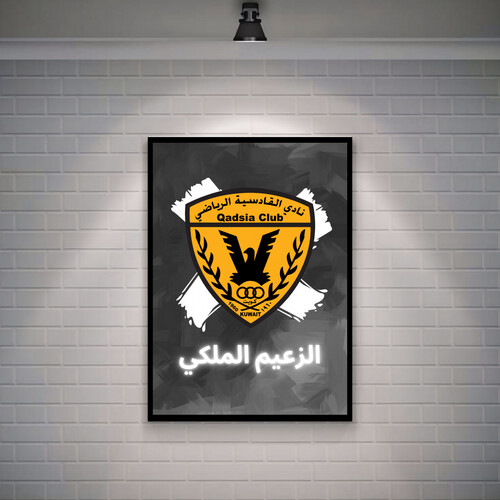 شعار القادسية