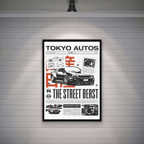 تيوتا سوبرا