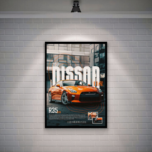 نيسان GTR