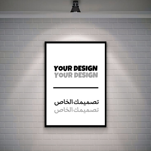 تصميمك الخاص