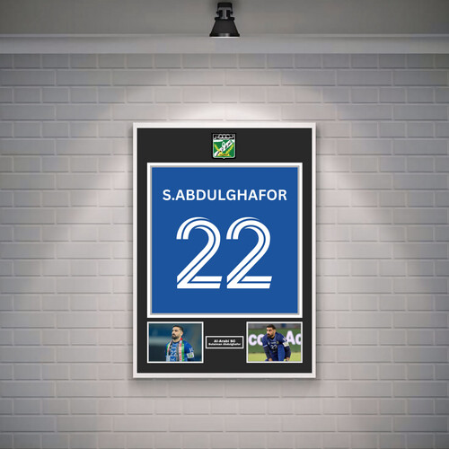 سليمان عبدالغفور