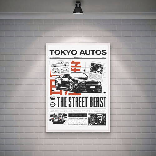 تيوتا سوبرا