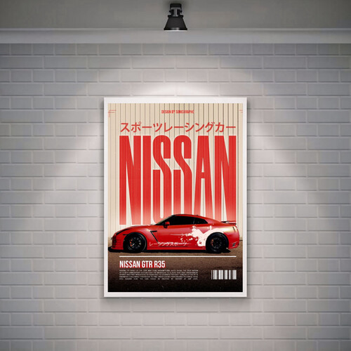 نيسان GTR