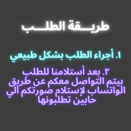 تصميمك الخاص