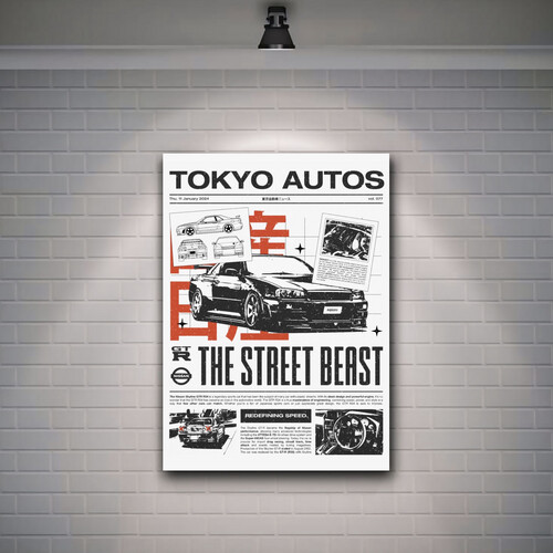 تيوتا سوبرا