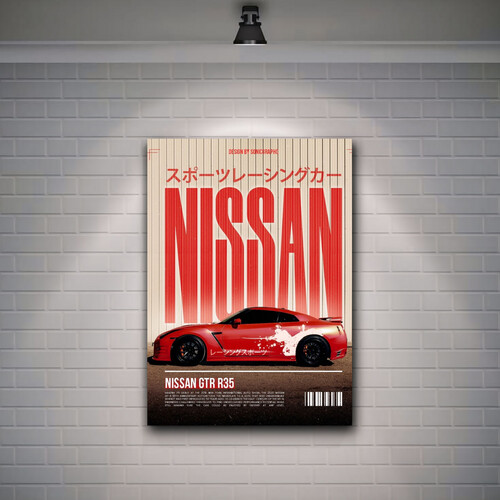 نيسان GTR