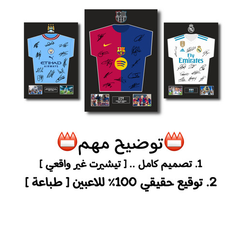 ليفربول ⚠️