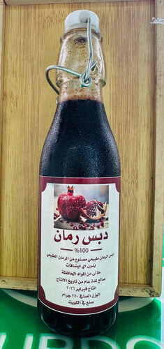 Organic pomegranate molasses (100% natural)