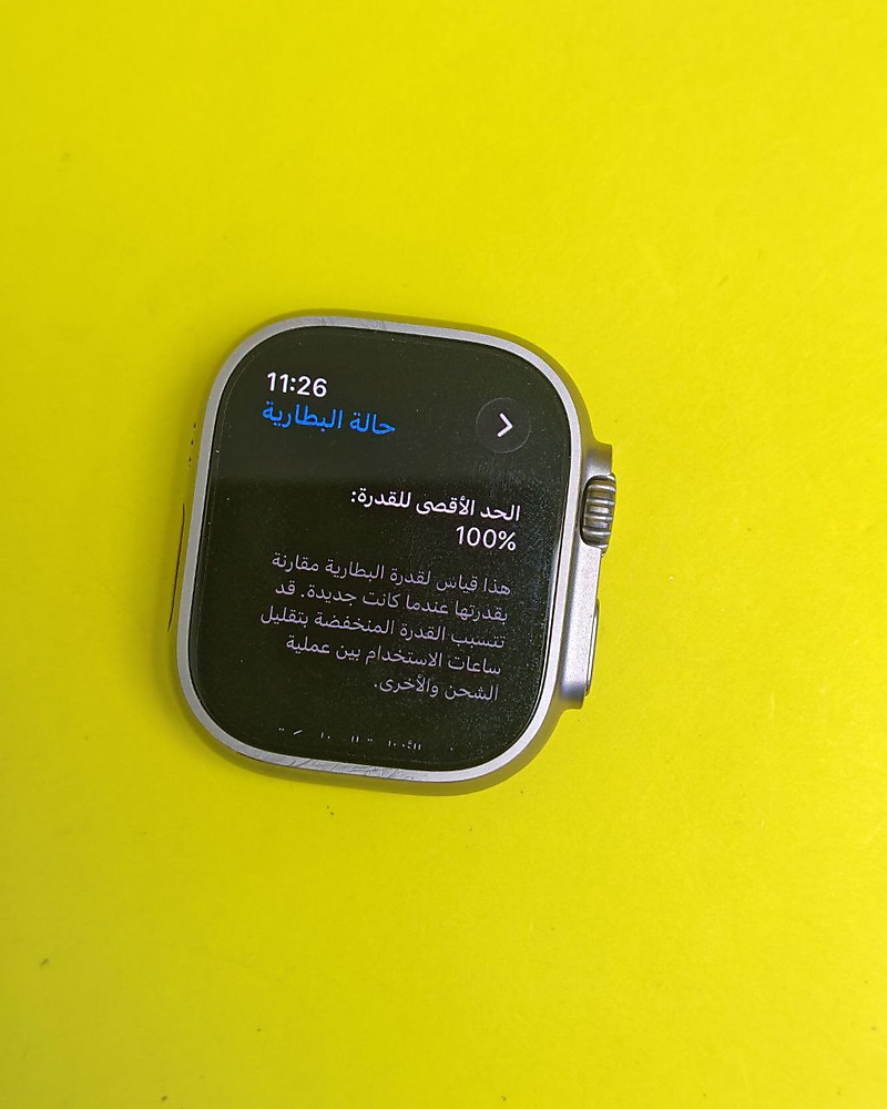 Apple Watch Ultra 2 49mm Natural Ti – Used Like New