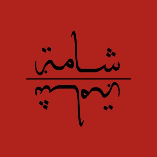 فوري