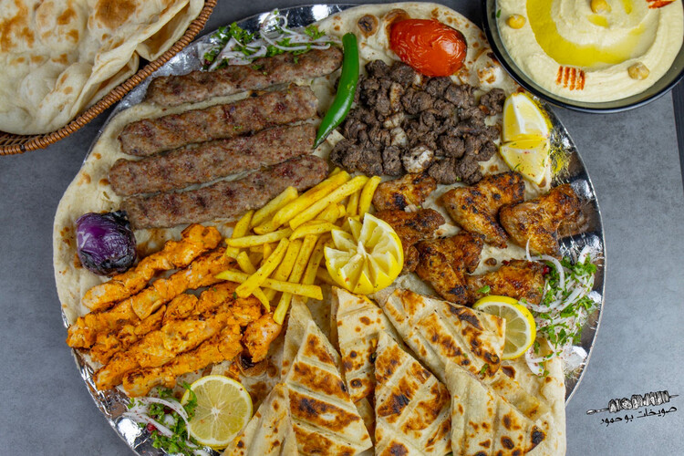 جاط مشويات