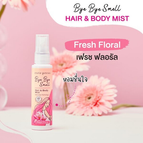Bye Bye Smell Hair & Body Mist - Fresh Floral