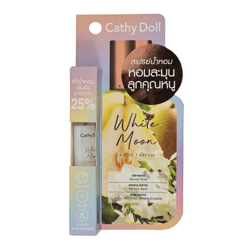 CATHY DOLL EAU DE PARFUM 5ML