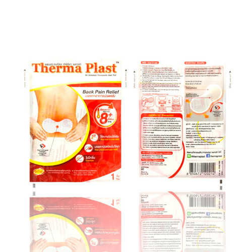 ثيرما بلاست -M-