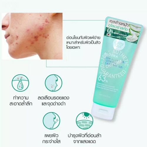 جل التنظيف -P-