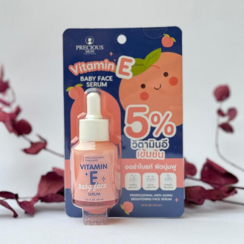 - N Vitamin E Baby Face Serum